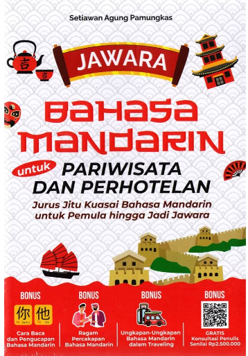 Sampul Bahasa Mandarin